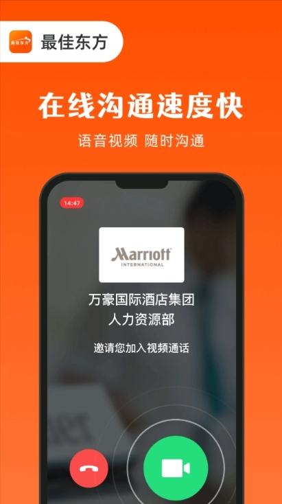 最佳东方官方正版图3