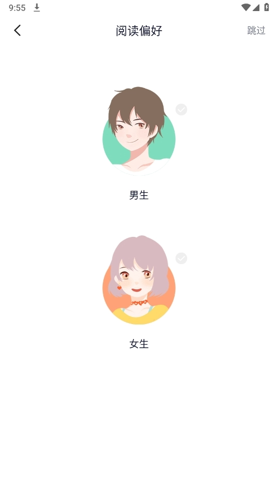 笔墨文学直装版图3