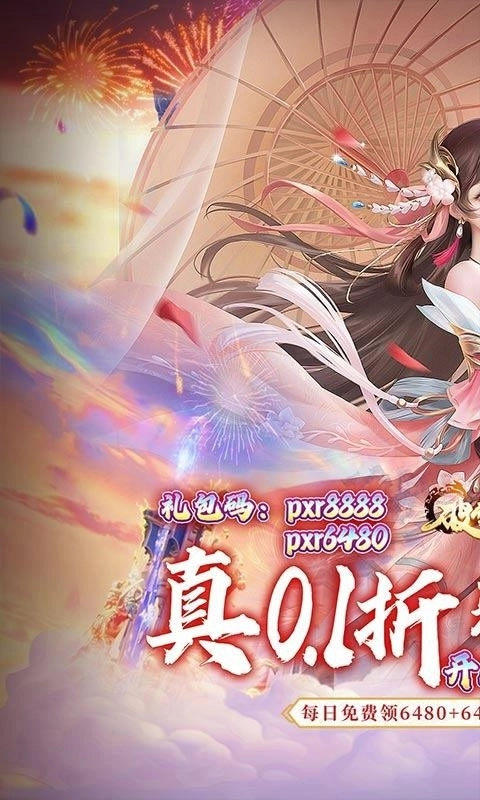 破雪刃游戏官方最新版图5