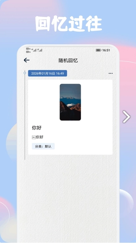 熊猫日记免费版图3