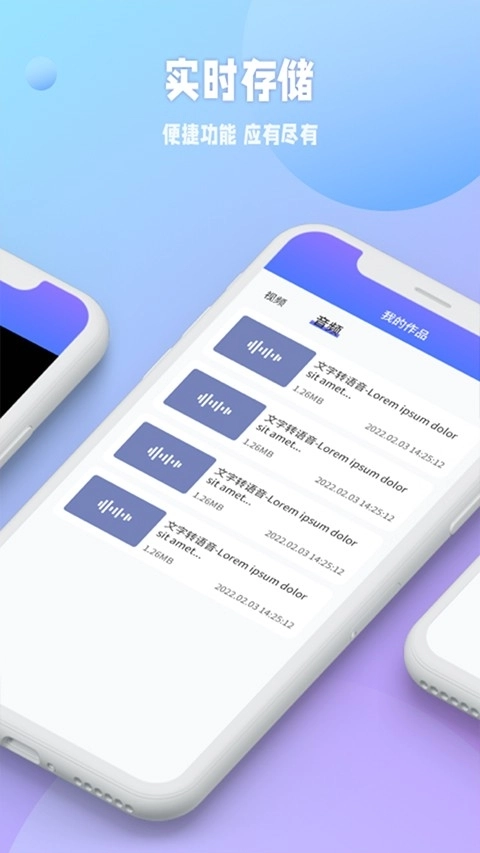 秒闪去水印正版图2