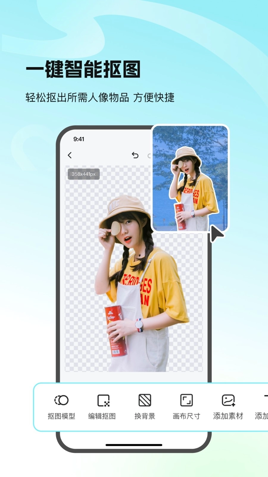 Picall正版图3