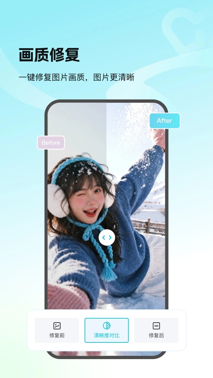 Picall正版图1