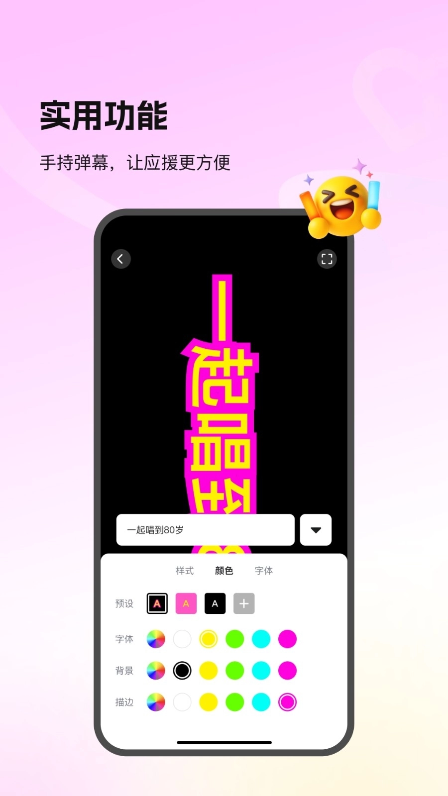 Picall正版图4