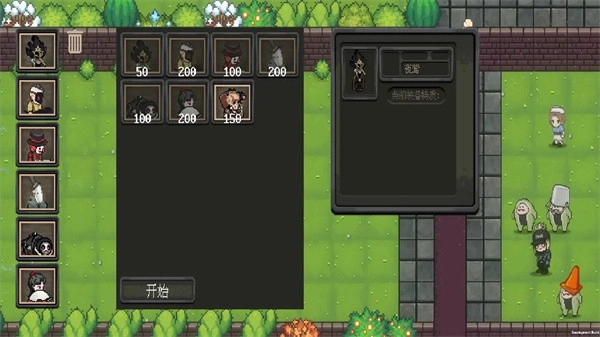 庄园主大战偷电贼安卓版图2