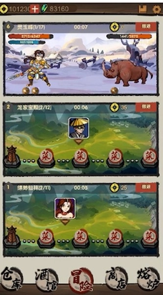 萌英雄手机版图3