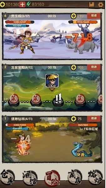 萌英雄手机版图2