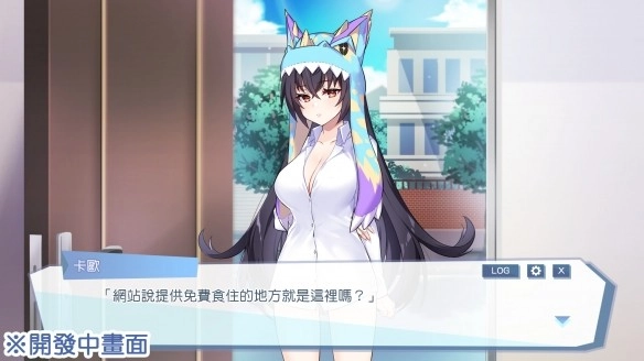 怠惰的怪兽公主不想工作中文版图1