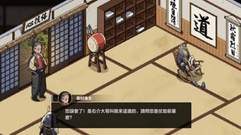 护身术道场安卓版(3)