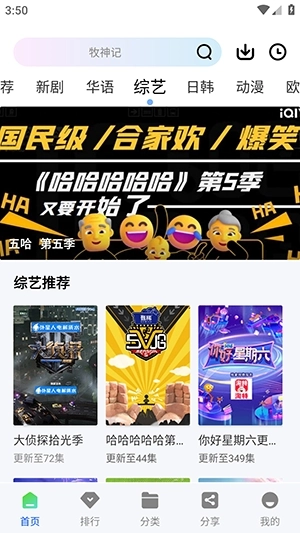 九霄视频正版图1