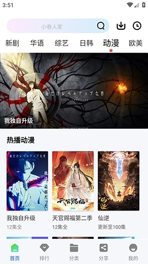 九霄视频正版图2