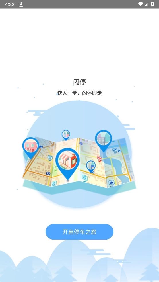 牡丹停官方正版图3