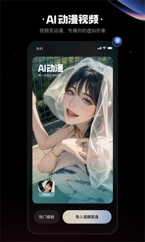 快影2026手机最新版