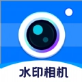 实拍水印相机原版