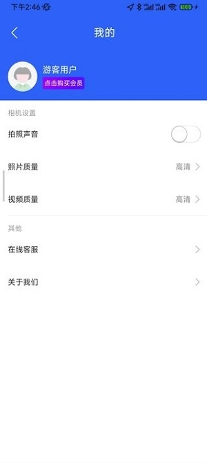 实拍水印相机原版