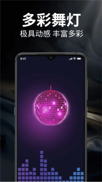 超级随手电筒手机最新版图1