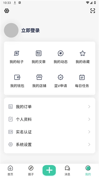奇猫社pro手机免费版图2
