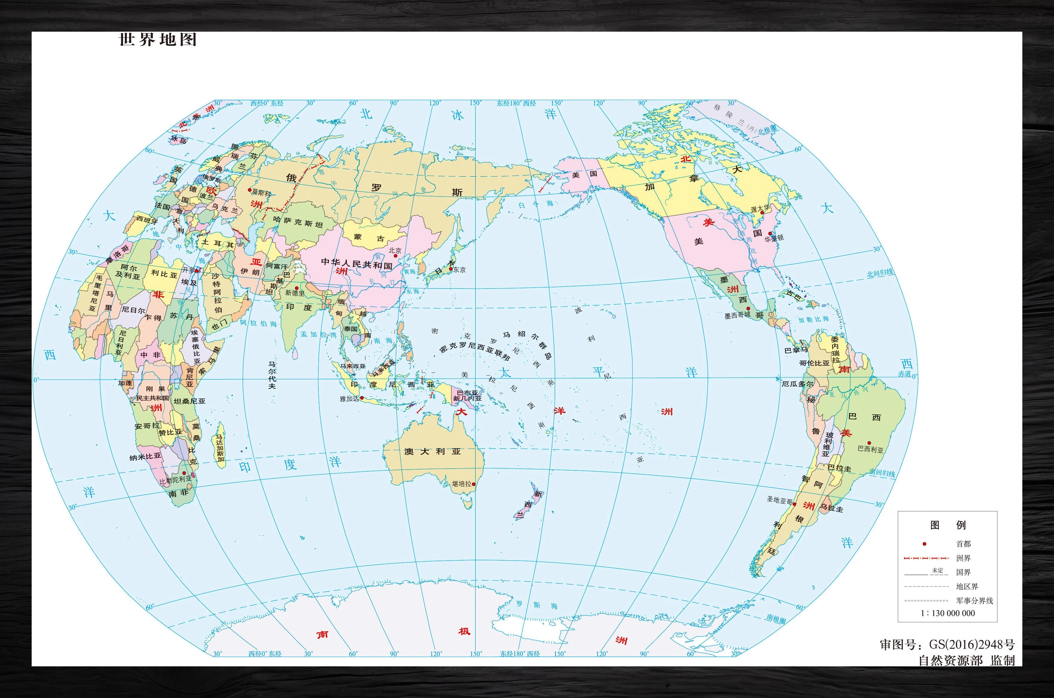 世界行政地图高清版图3