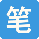 笔趣阁最新免费版