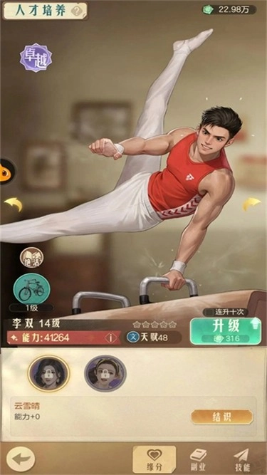 时光杂货店手游版(2)