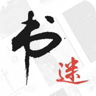 书迷小说手机免费版