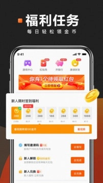 快看点安卓版图3
