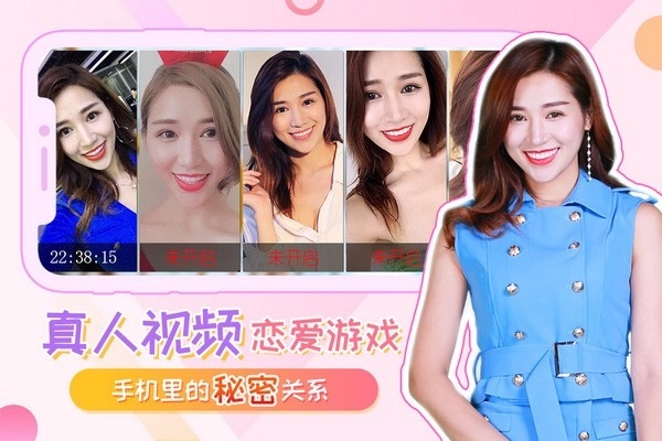 我的总裁女友单机不联网版