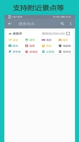 北斗卫星地图2026安卓免费版图1