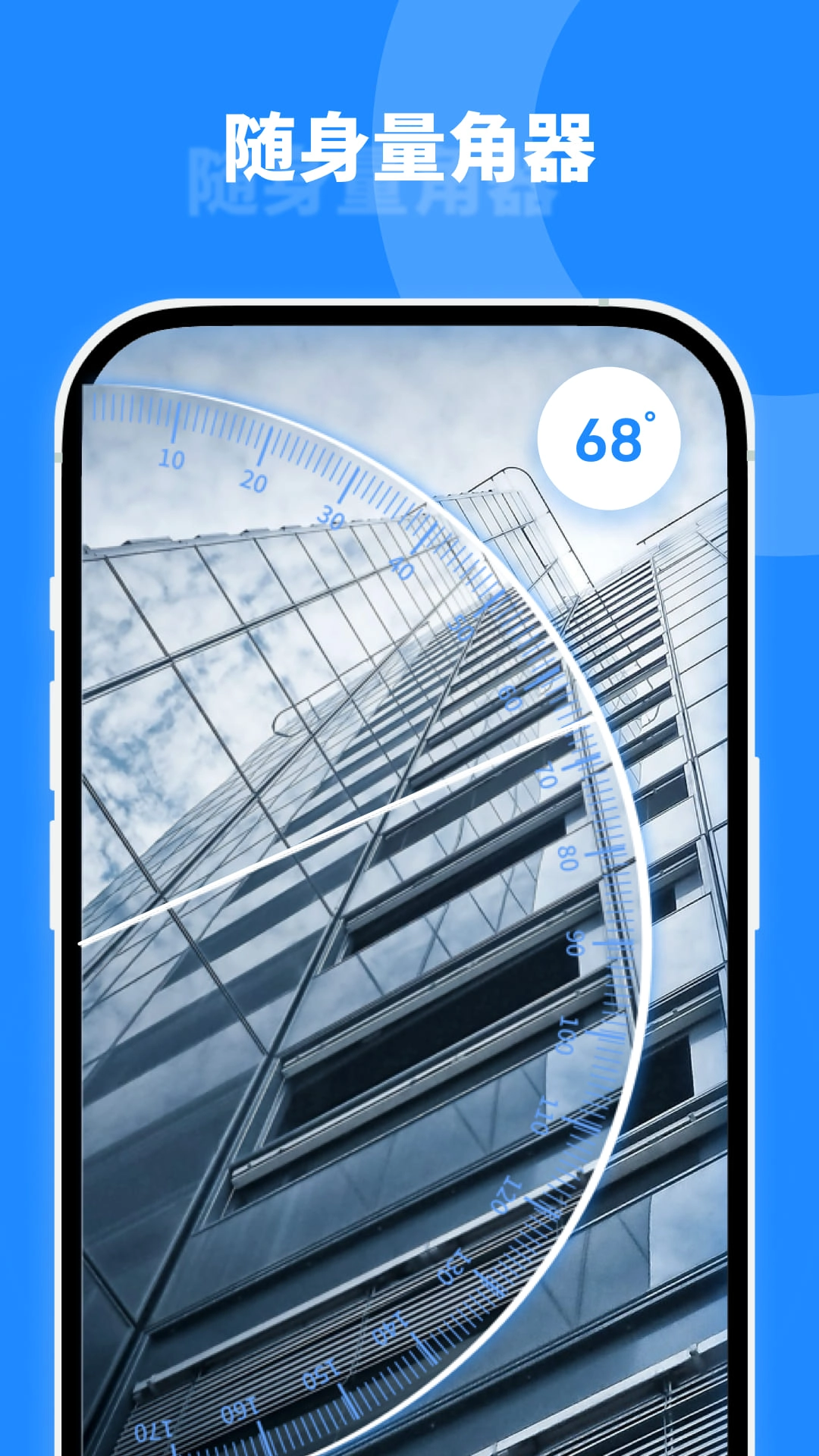 微尘工具箱最新版