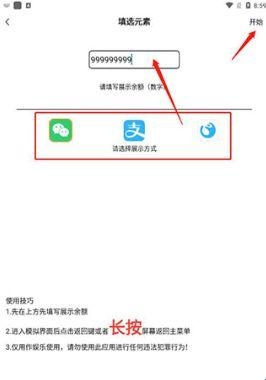 社恐快跑旧版安装包下载
