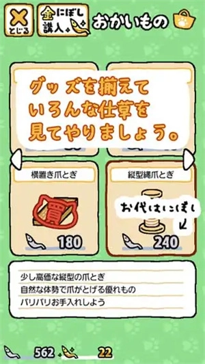 猫咪后院2汉化版