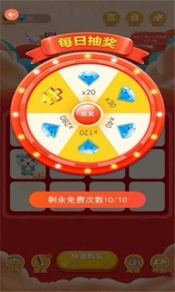 开心聚宝盆红包版图2