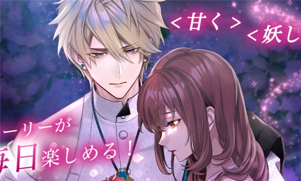 梦幻楼与不眠蝴蝶汉化版(3)