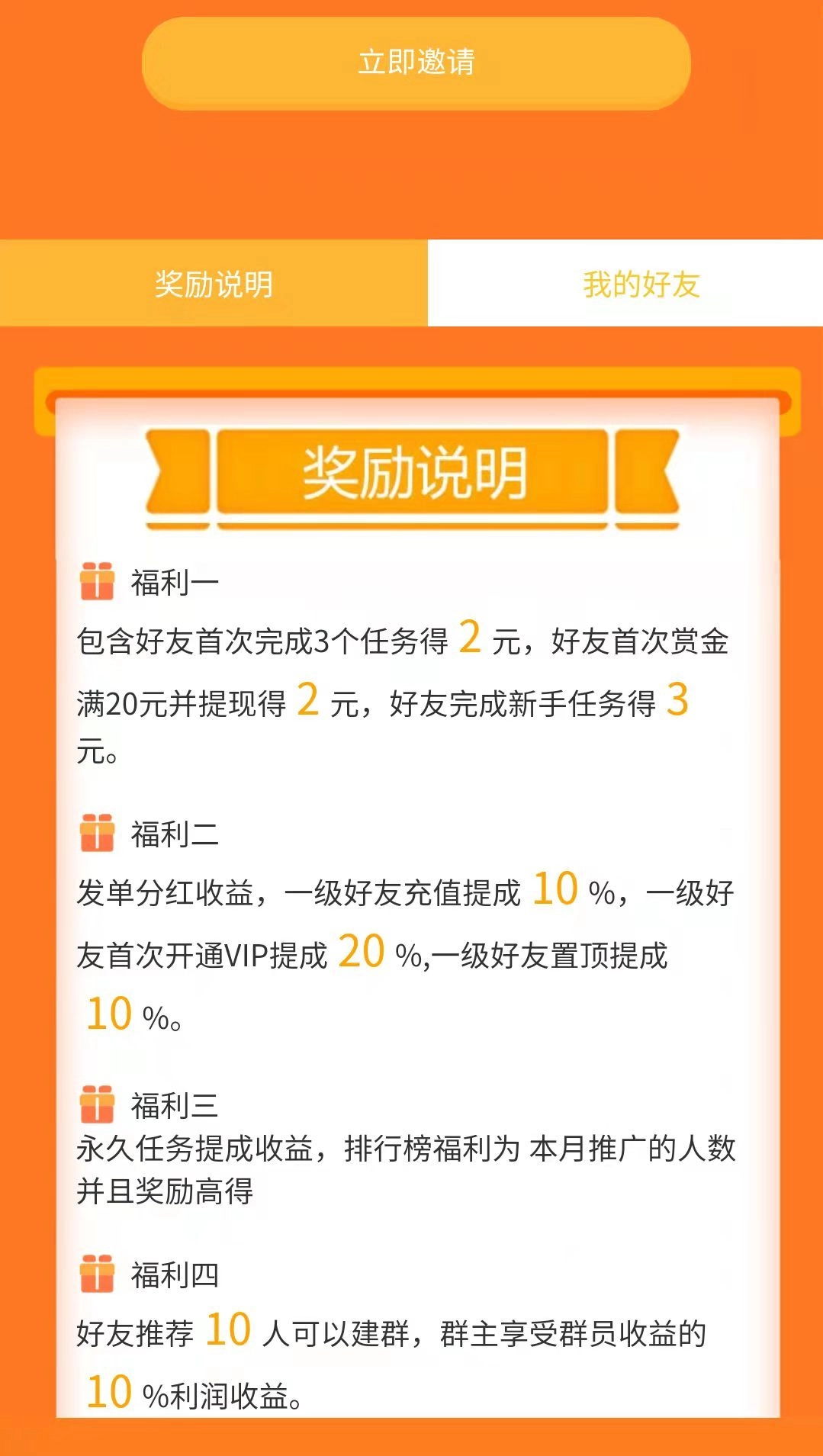 闲赏牛手机最新版