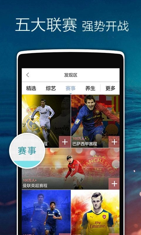 正点闹钟免费版图4