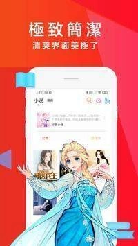 软糖小说手机最新版图2