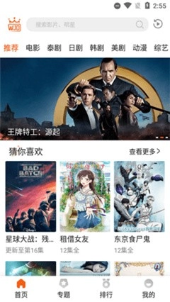 外剧帝最新