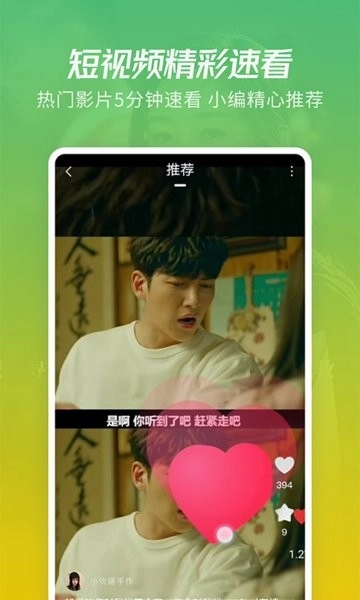 月亮影视大全原版图1