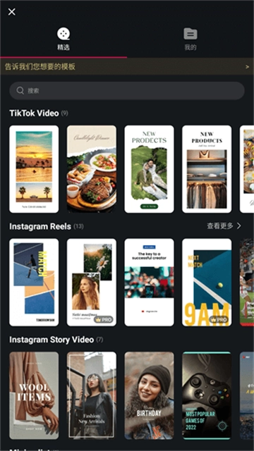 VN视频剪辑汉化版图4