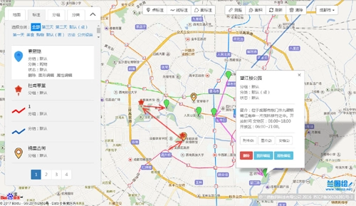 兰图绘最新版(4)