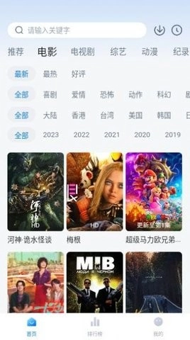 爱其意通用版图2