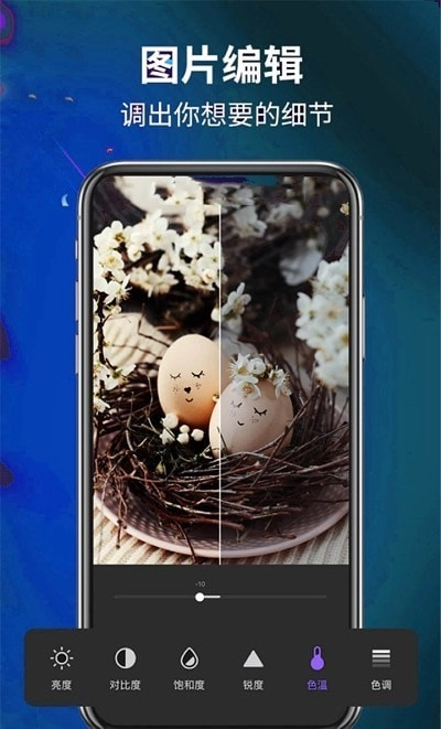 AE剪辑大师安卓免费版