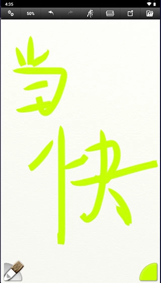 artrage绘画软件免费版