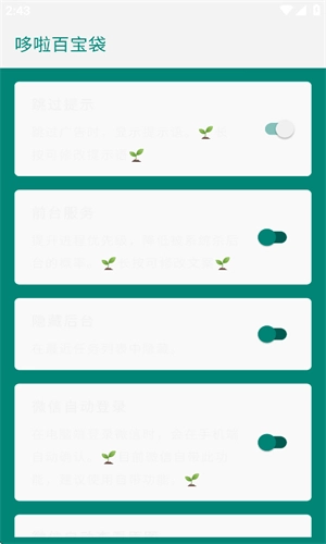 李跳跳派大星最新版