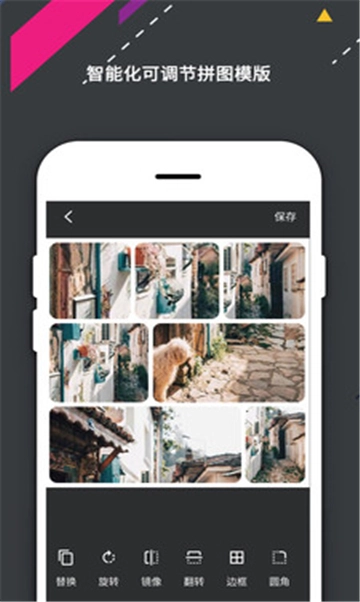 原源相机软件官方正版