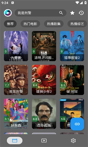 念心影视无毒版