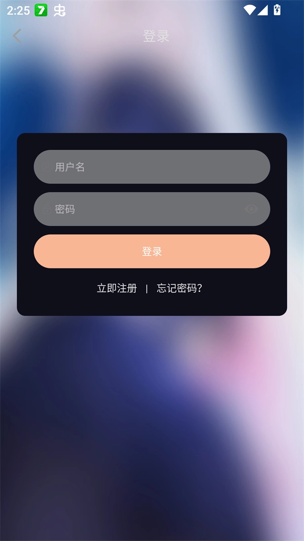 八戒动漫app