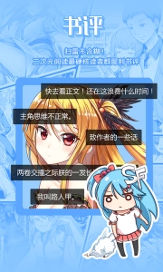 氢小说直装版图3