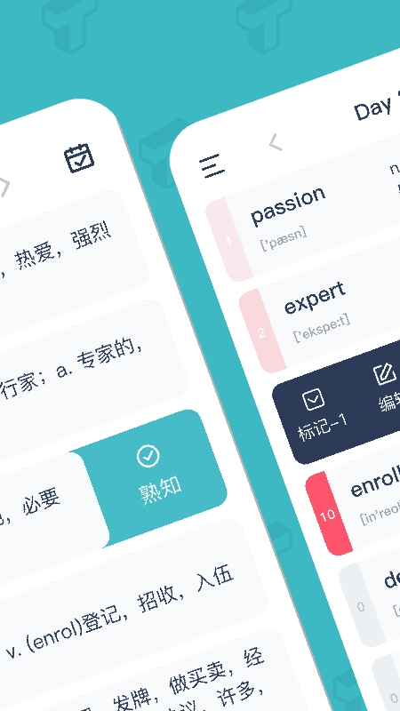 炭炭背单词安卓官方版