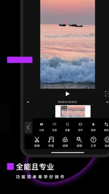 Pr视频剪辑无广告版